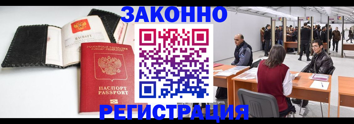 регистрация для школы в Котовске
